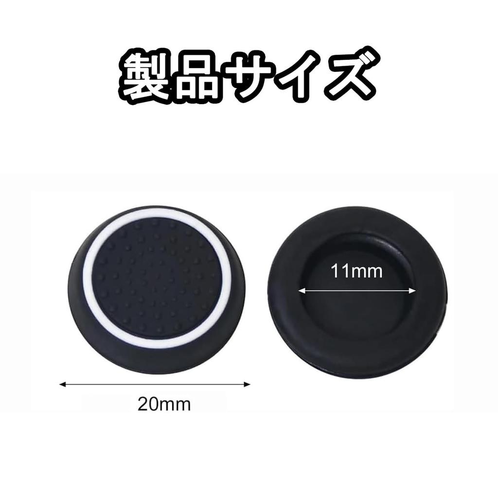 LeTradeJP Набор стиков для контроллера Switch Силиконовые накладки на стики для контроллеров Белый 2 колпачка, 4, PS5/PS4/PS3/Xbox (2 + Синий)