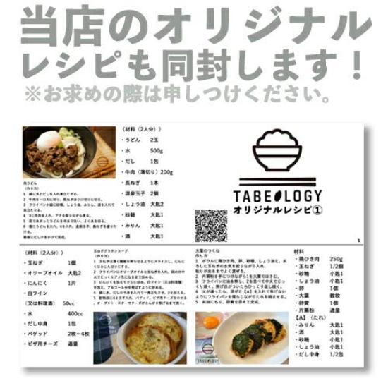 Chiyo no Ichiban Подлинные японские Даши Элегантные 50 пакетов x 50 Набор из 4 штук с рецептом (8г пакеты)