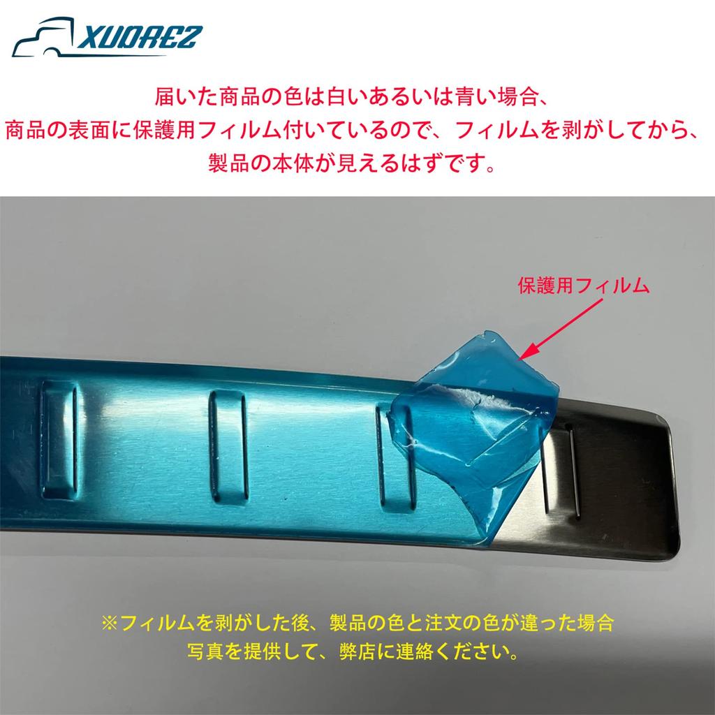 XUDREZ Stainless Steel Rear Bumper Garnish Luggage Step Guard Scarf Plate for Daihatsu New Atrai Interior Custom Parts Cover, S700V/S710V,