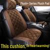 Плюшевая накидка на автомобильное сиденье - для зимы и осени - Шерстяная, Одиночная