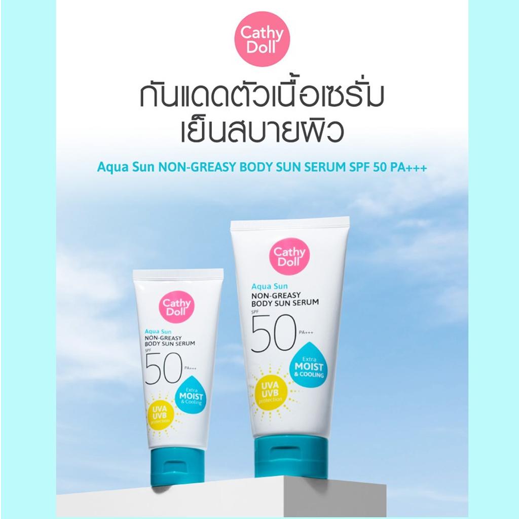 Cathy Doll Aqua Sun Non Greasy Body Sun Serum SPF50 PA+++ 138 мл - Тайский уход за кожей