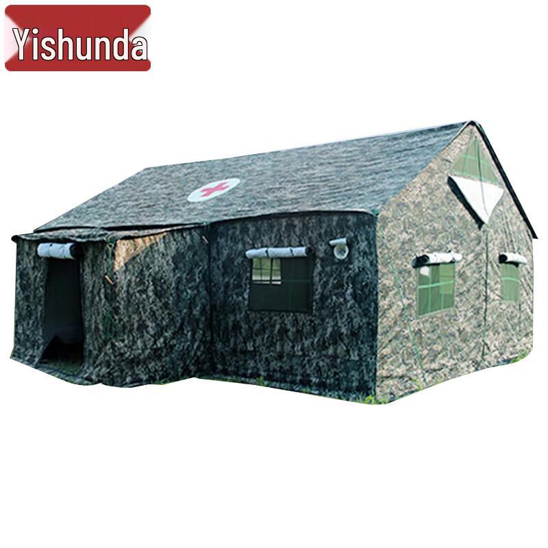 Yishunda 95 Universal Sanitary Tent & Accessories