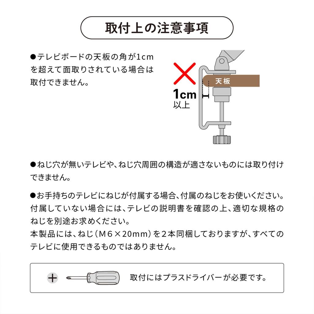 HEIAN SHINDO Fixed Pole for LCD Compatible with TV Sizes Inches Heian Shindo Kogyo Disaster Prevention Goods Earthquake-resistant TV, Silver, 32-60