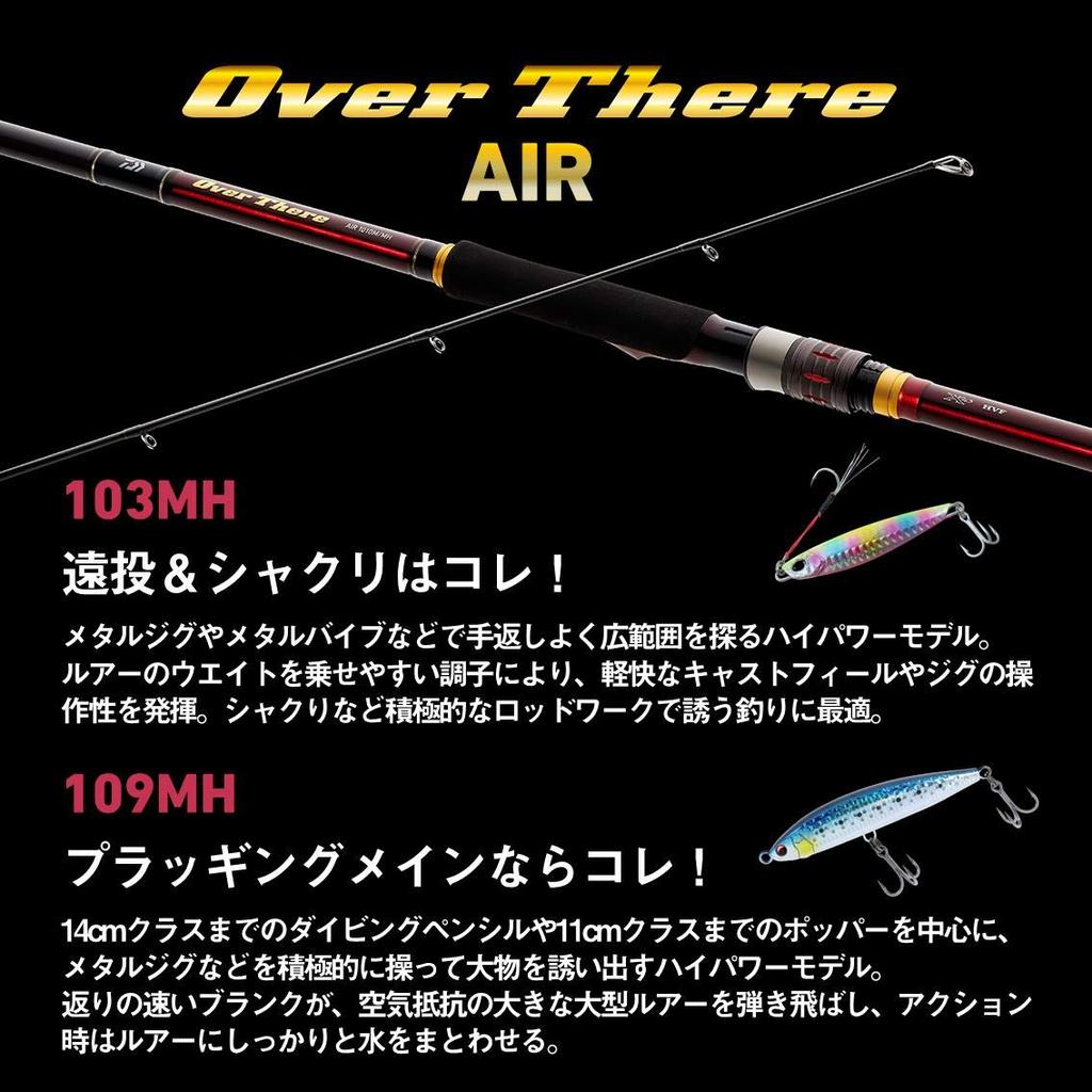 Daiwa Спиннинговое удилище для берегового джига OVER THERE AIR 109ML/M