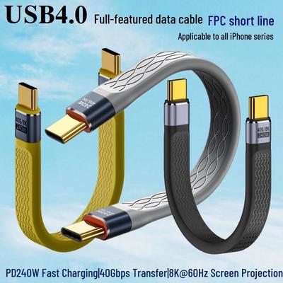 Кабель Type-C для быстрой зарядки 240 Вт USB4/Thunderbolt 4 и передачи видео 8K