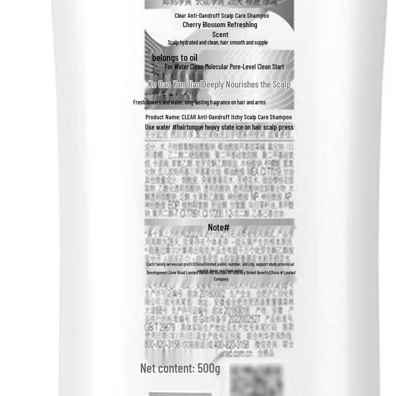 CLEAR Anti-Dandruff Cherry Blossom Shampoo