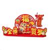 Cartoon New Year Hanging Ornaments Flocking Traditional Lucky Character Wall Hanging Handmade Non-woven