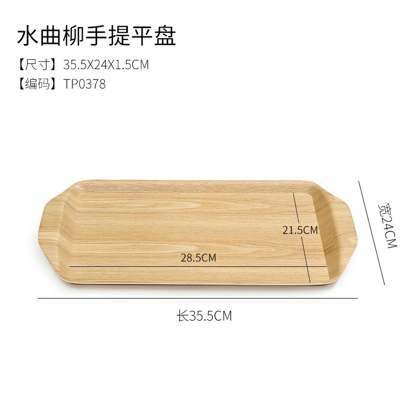 Японский Fraxinus Mandshurica деревянная подставка для торта, прямоугольный поднос для десерта, кухонный поднос для хранения, изысканный поднос для чая