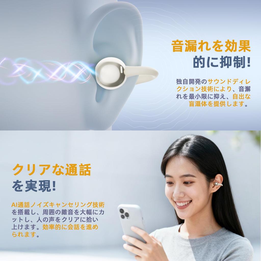 Беспроводные Bluetooth-наушники Sonlau, Накладные [Беспроводные открытые наушники, Удобная посадка, Водонепроницаемость IPX5, Встроенный микрофон] Bluetooth 6.0, Костная