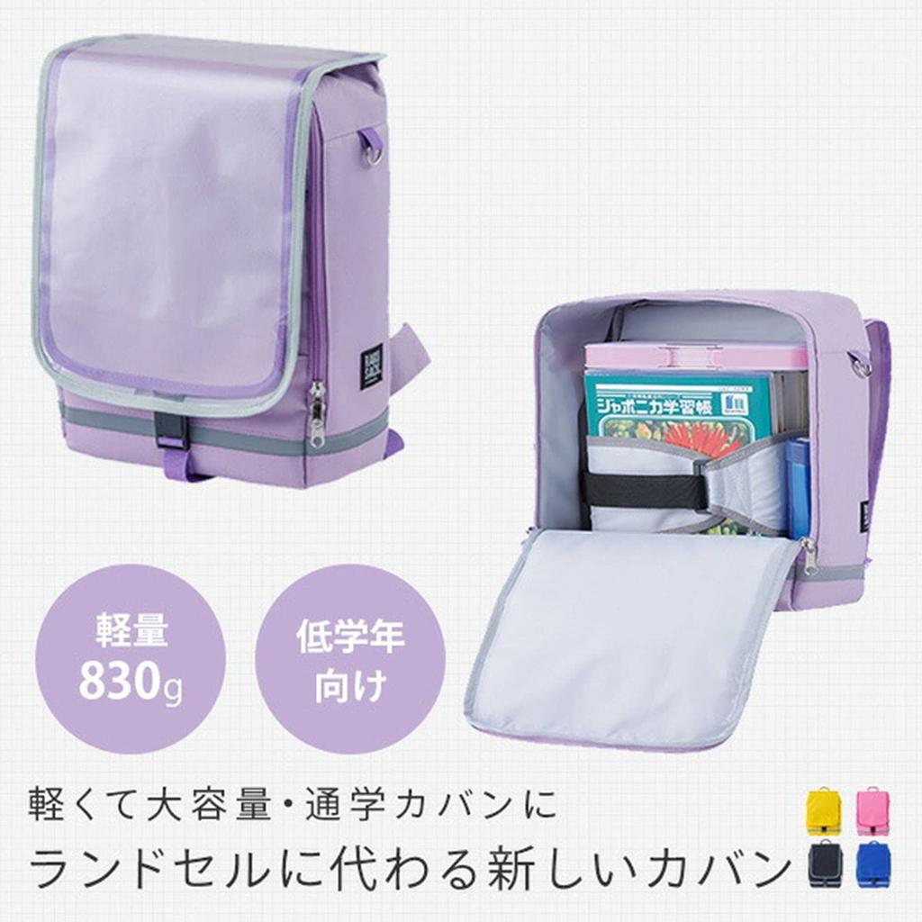 Light School Large Elementary School Lower RAKUSACK JUNIOR2 Rakusack Junior 2 Small 101347 Yellow [Footmark] Bag, Capacity, Students, Grades,