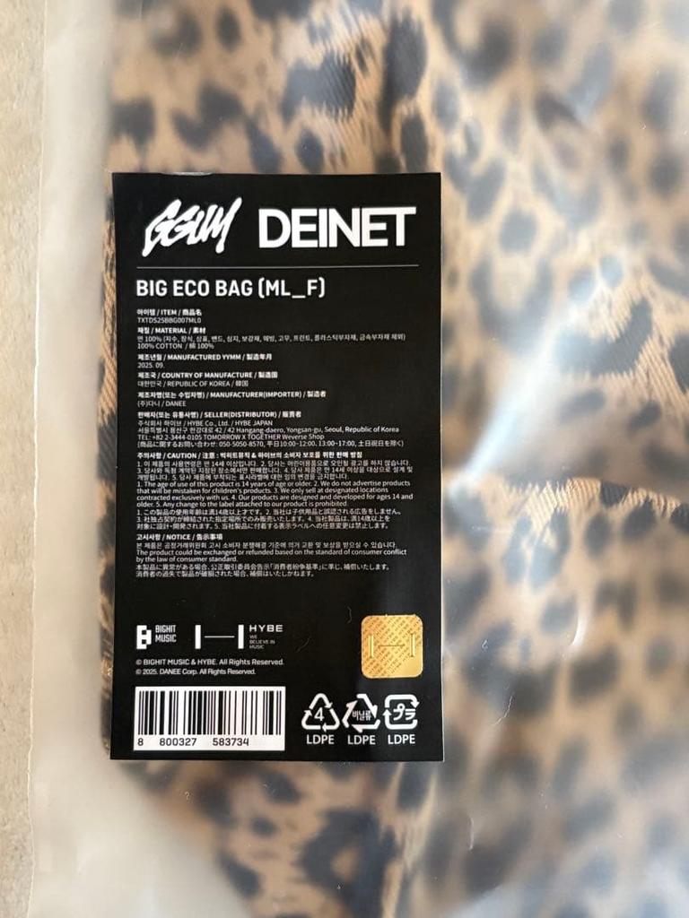 [USED] TXT Yeonjun GGUM BIG ECO BAG Tote Bag
