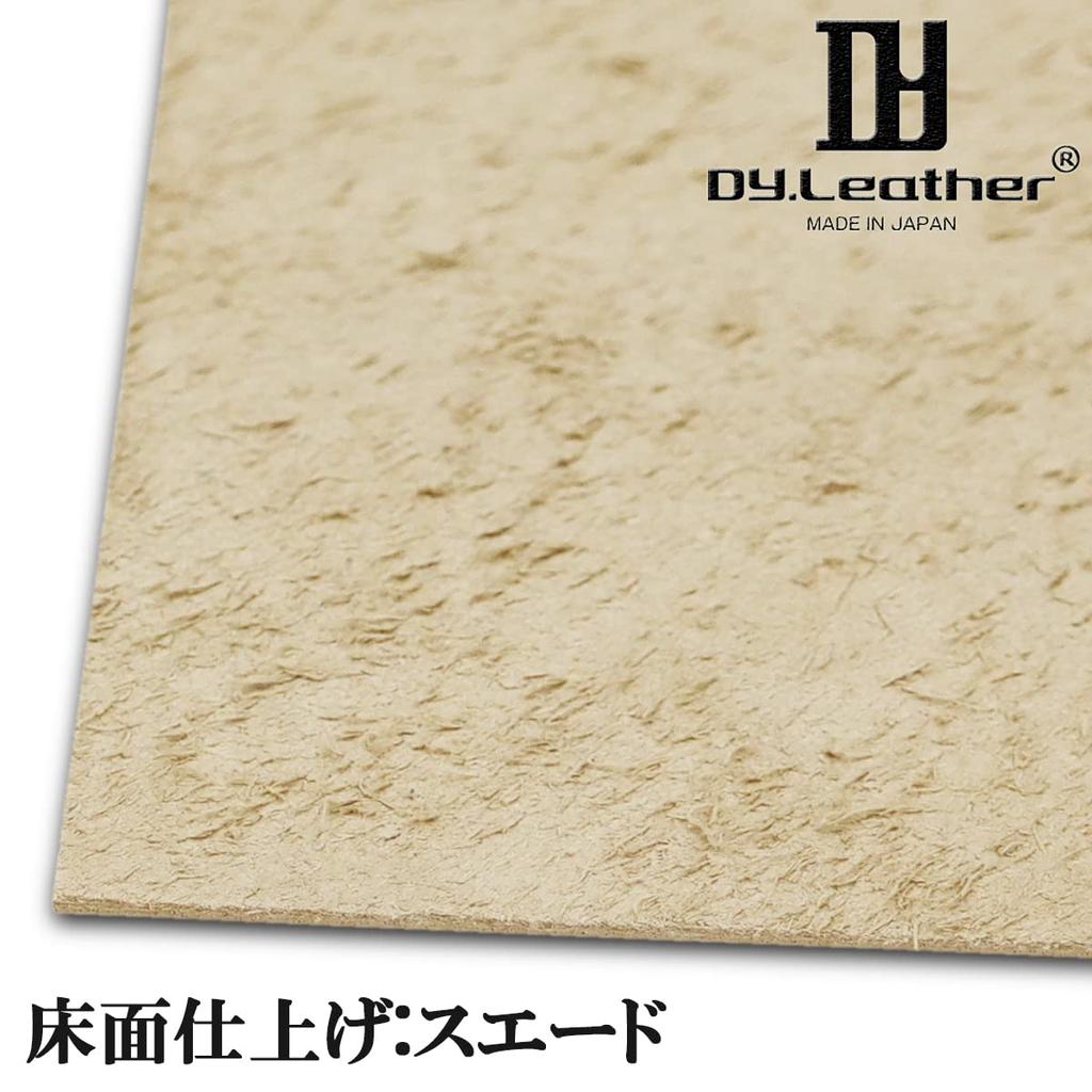 Натуральная мягкая кожа размер x 3 бежевый 1 мм сделано в Японии мягкая кожа кожаные детали для рукоделия окрашенная отделка ручная работа шитье простая вышивка вода