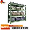 Shanhaohu Heavy Duty Storage Racks & Cages