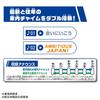 Takara Tomy Plarail Shinkansen 60th Anniversary Shinkansen N700S W Chime Specification Train Train Toy Ages 3+
