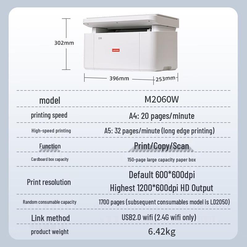 Lenovo M2060W A4 Black & White Laser All-in-One Printer CN plug (adapter included)