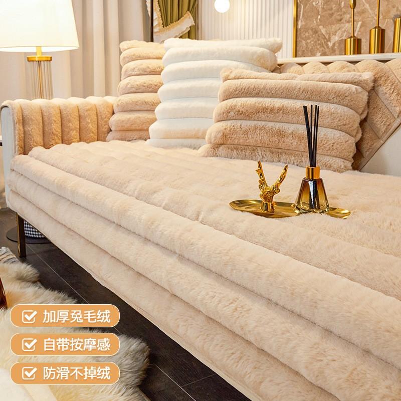 Плюшевая подушка для дивана с кроликом, зимний утолщенный чехол для дивана, новая плюшевая подушка для сиденья, чехол для дивана, тканевое полотенце, защита от царапин кошек