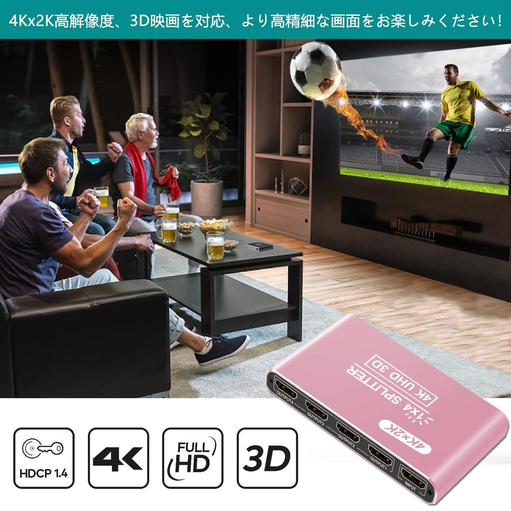 Разветвитель HDMI 1 вход 4 выхода Разветвитель HDMI Автоматическое переключение разрешения 4 экрана Одновременный вывод 3D визуальный эффект Оснащен позолоченным