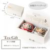 Japanese Product Arahataen Shizuoka Green Tea Daruma Can 80g Bottles Gift Box