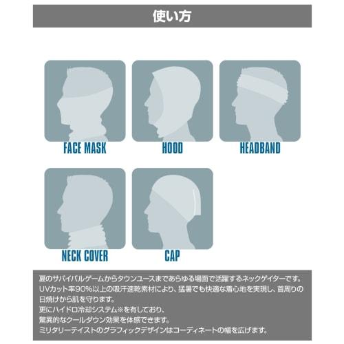 LayLax SATELLITE Slim Fit Cool Neck Gaiter with Skull Icon, Airsoft Gear