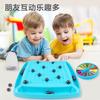 Children'S Thunder Magnetic Induction Chess Leisure Puzzle Magnet Battle Parent-Child Interactive Table Game Attractor