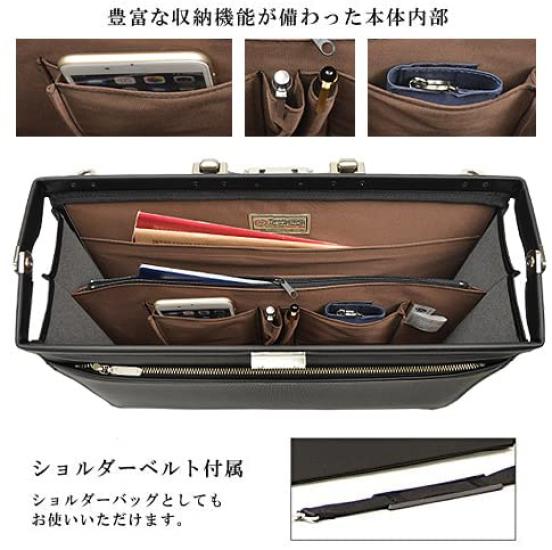 Toyooka Craftsmanship Domestic Dulles Bag Business Bag Synthetic Leather B4 Size Compatible Simple Business Bag Shoulder Included Horizontal 42cm