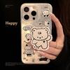 Cartoon Cute Bear Stand Phone Case