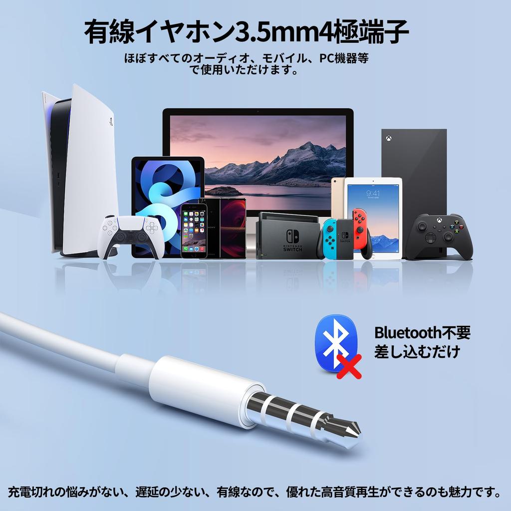 Wired HIFI Sound Volume Deep Noise with Call High Clear Volume Stereo Headphones Earphones, Earphones, 3.5mm Jack, Quality, Adjustment, Bass,