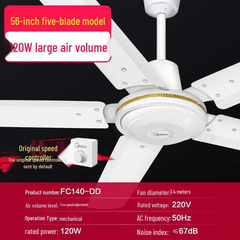 Midea Потолочный вентилятор FC120-BA 48 дюймов, штекер CN (адаптер в комплекте)