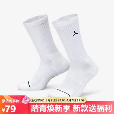 Jordan Повседневные носки с амортизацией (3-Pack)