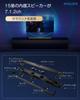 Акустическая система Philips Soundbar для телевизора, совместимая с Dolby, оснащена 15 динамиками, сертифицирована IMAX Enhanced, имеет мощный фронтальный объемный сабвуфер.