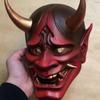 Halloween Prajna Mask Japanese Color Bonjour Noh Kabuki Demon Mask Hundred Ghosts Night Out Resin Ghost Samurai Props Party Mask