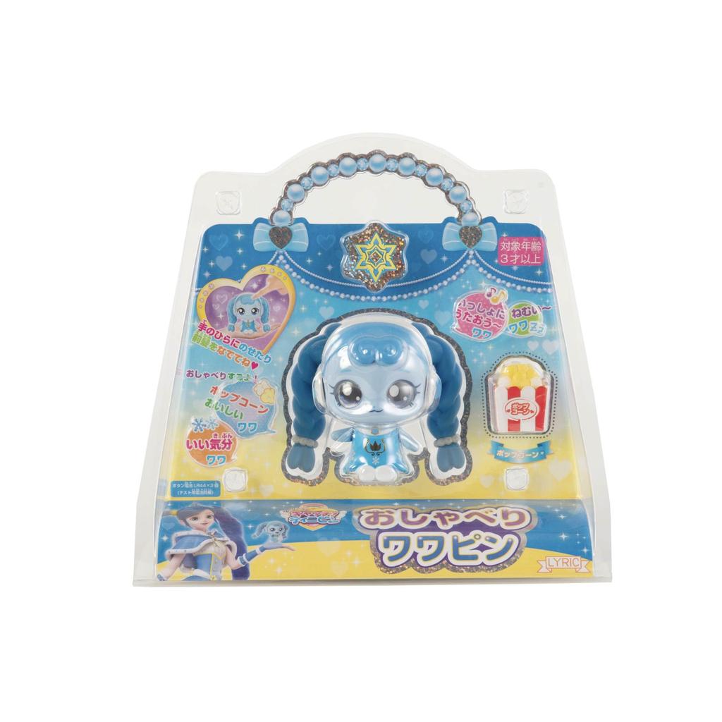 Secret Tinipin Talking Wawapin Catch!