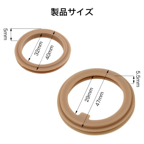 Набор из 2 сменных прокладок для термокружки и бутылки для воды с вакуумной изоляцией Thermos JNO-500