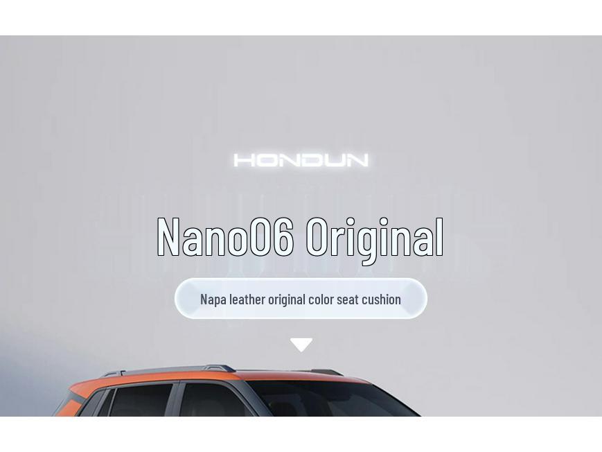 Всесезонная вентилируемая дышащая чехол-подушка на сиденье Nano 06 для Dongfeng модели 2025 года