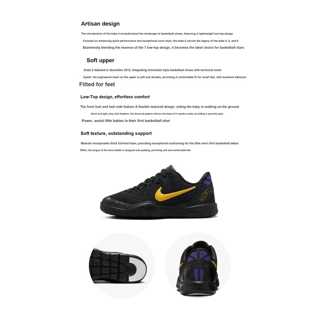 Nike Кроссовки Kobe 8 PS Lakers Away для детей черные университетские-золотые белые FN0267-002
