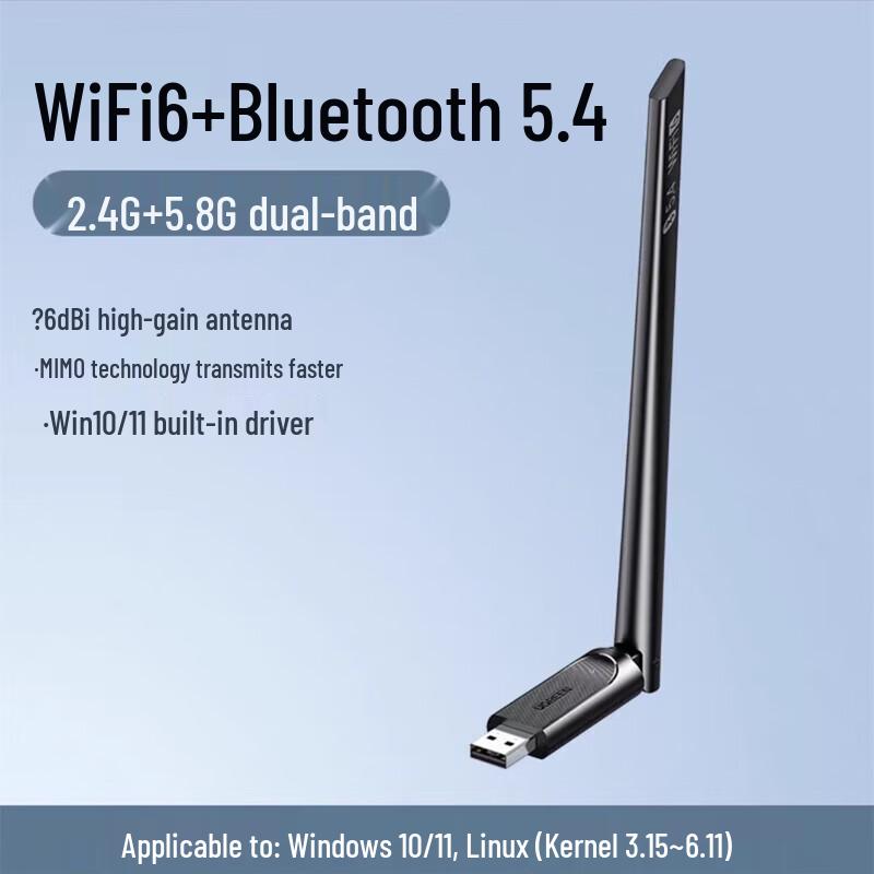 Ugreen USB-адаптер CM845 Wi-Fi 6 и Bluetooth 5.4 (Китайская версия)