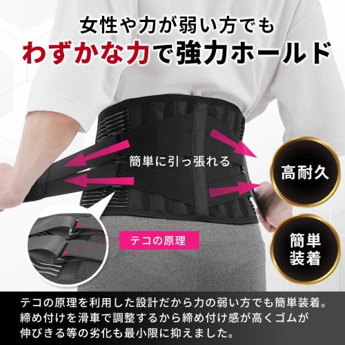 Lower Back Pain Belt, Lower Back Support Belt [Supervised by an Orthopedic Surgeon] Breathable, Comfortable Lower Back Corset, Strong Support, Adjusta