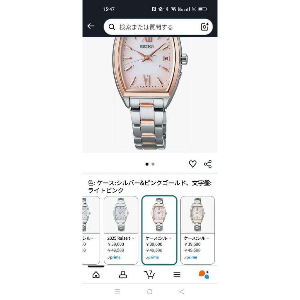 Подержанные женские часы SEIKO Lukia