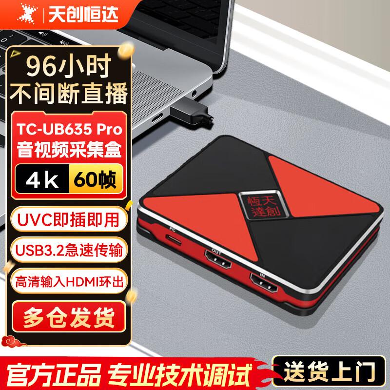 TCHD Видео 4K HDMI Карта захвата для прямой трансляции