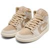 Jordan Кроссовки Air Jordan 1 Mid Skateboard Shoes Женские Светло-коричневые HV4269-200