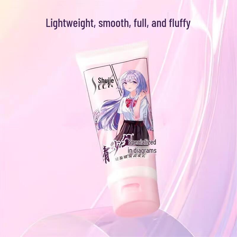 Shu Lei Lightweight Smoothing Hair Conditioner
