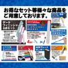 @ROOMS @Tool Series Gate Finisher Starter Set 2: Glass File, Shiner, Parts Opener, and Sanding Brush for Plastic Models and Gunpla. Recommended by Fam