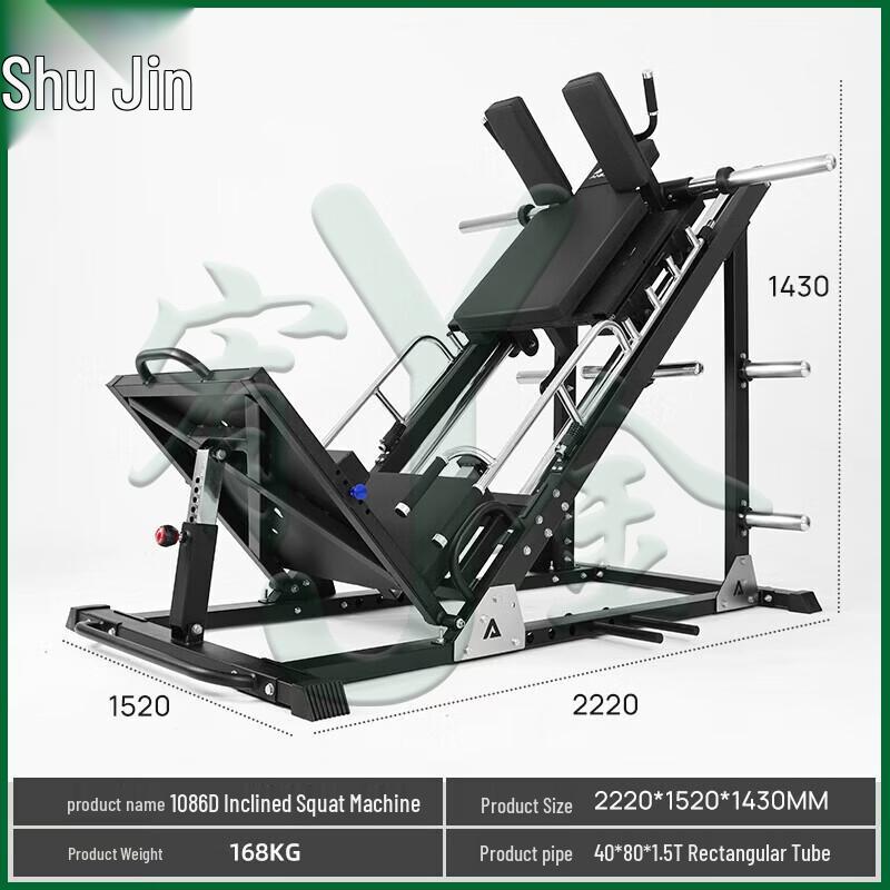 Youjin Home Integrated Leg Press Trainer