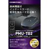 Comtec PMU-T02 Parking Monitoring Unit for Inner Mirror with Recording Function Detects Impact While Parking and Records Video with the Recording Func