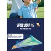 Kids Diy 3d Paper Airplane Colored Cardboard Handmade Toy For Boys