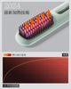 2025 Evolution Heat Brush Cordless Brush Iron Straight Negative Ion Digital Display Rechargeable USB Rechargeable 3 Level Adjustment Temperature