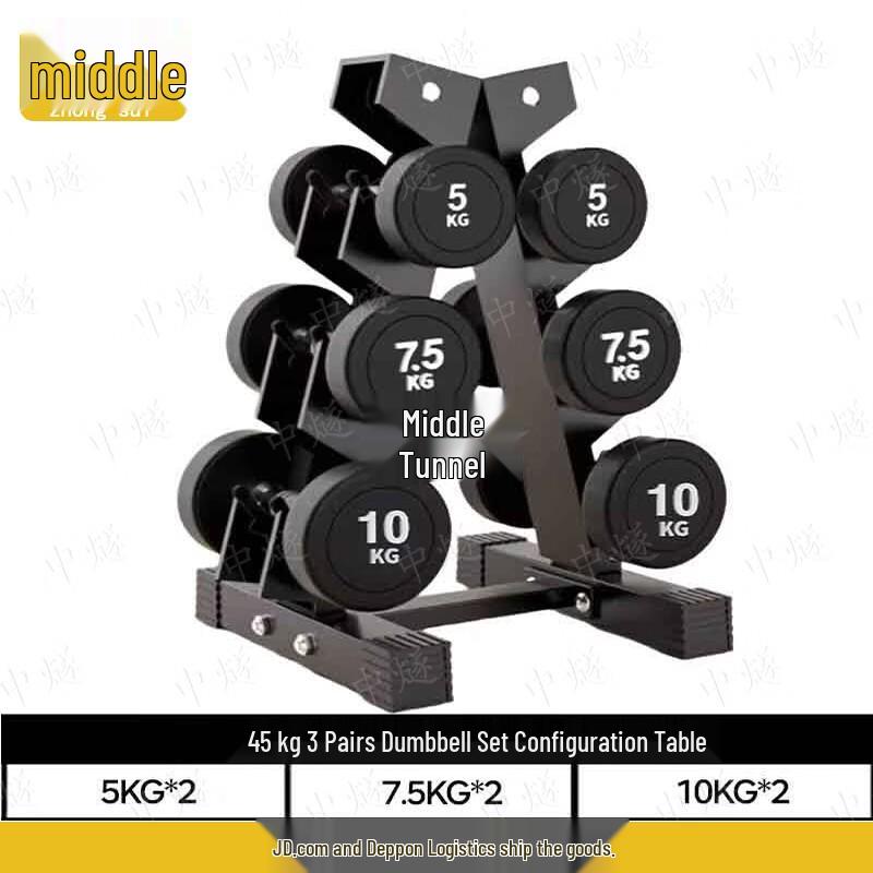ZhongSui Commercial Gym Dumbbell Set