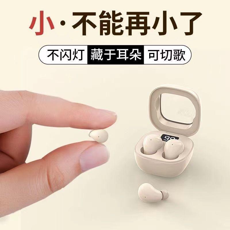Новая Bluetooth-гарнитура для сна невидимая Bluetooth-гарнитура высокое качество звука ультра маленькая мини
