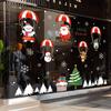 Christmas Adhesive-Free Scene Setting Static Sticker Easy To Use Window Stickers Store Decor 10 Styles