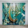 Luxury Muslim Eid Mubarak Home Decor Sunshade Curtains 2 Panels Islamic Ramadhan Festival Living Room Bedroom Decor Curtains